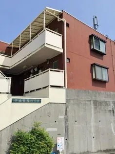 平成朝霧ハイツの画像