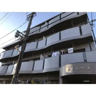 本町ハウスの画像
