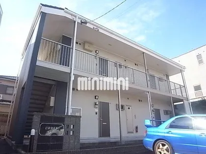 アーバンの画像