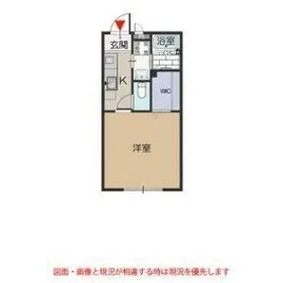 タウンコート筒井【2階】の間取り