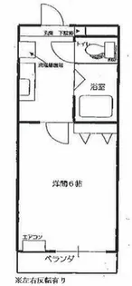アデナック14【208号室】の間取り