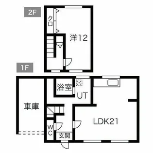 北海道札幌市西区平和二条1丁目【一戸建】の間取り