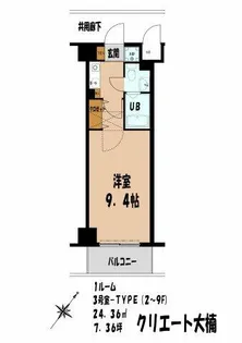 クリエート大楠【7階】の間取り