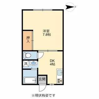サンシティ野里【203号室】の間取り