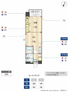 PrimoPartire舞鶴(プリモパルティーレ)【6階】の間取り