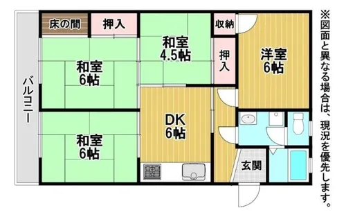 福岡県北九州市八幡西区御開3丁目【マンション】の間取り