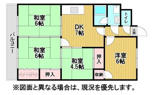 福岡県北九州市八幡西区御開3丁目【マンション】の間取り