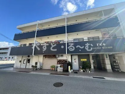 クローバーズマンションの画像