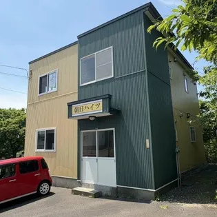 朝日ハイツ【2階】の外観
