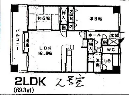 福岡県福岡市早良区西新2丁目【マンション】の間取り