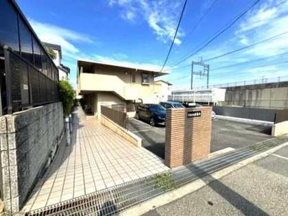 ハイム屋敷本の画像