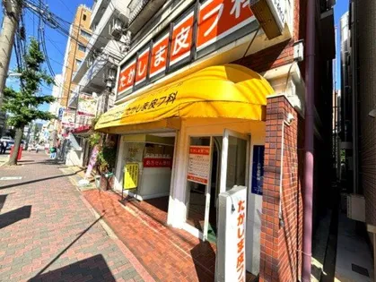 グランディア六甲道駅前【4階】の周辺