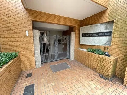三旺マンション鳴海駅前の画像