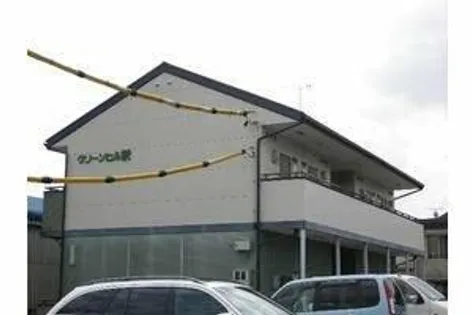 グリーンヒル栄の画像