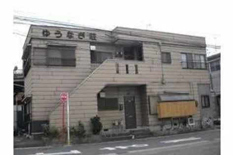 ゆうなぎ荘の画像