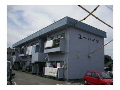 ユーハイツの画像