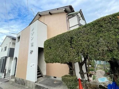 メゾン高砂の画像