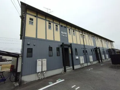 私の家Ⅱの画像