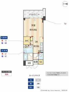 ウェルブライト博多ステーション【204号室】の間取り