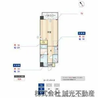 エムティースクエア吉塚駅前【3階】の間取り