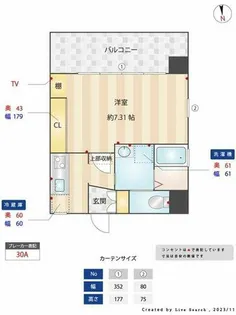 ルシール【8階】の間取り