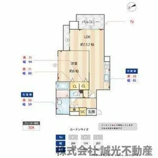 ティファーナ高宮【6階】の間取り