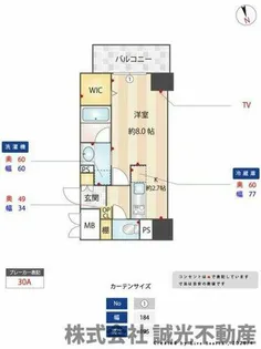 ウェルブライト博多ステーション【6階】の間取り