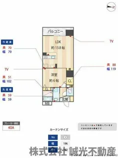 S-FORT警固タワー【5階】の間取り