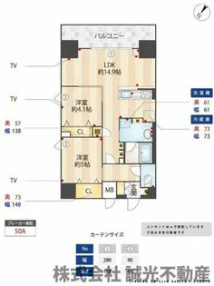 インシグニア渡辺通【10階】の間取り
