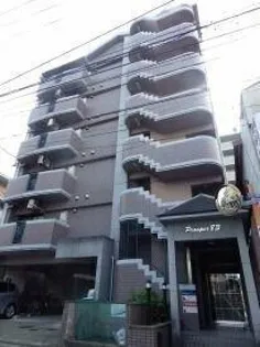 プロスパ83の画像