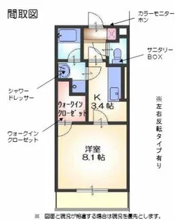 Tiramisu【3階】の間取り