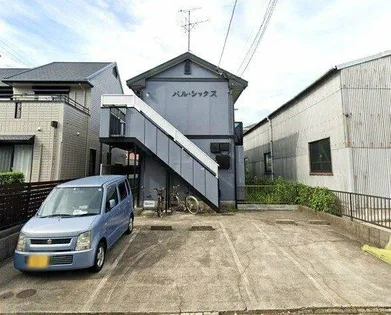 パルシックスの画像