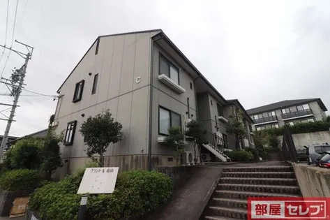 グランデール南山 C棟【1階】の外観