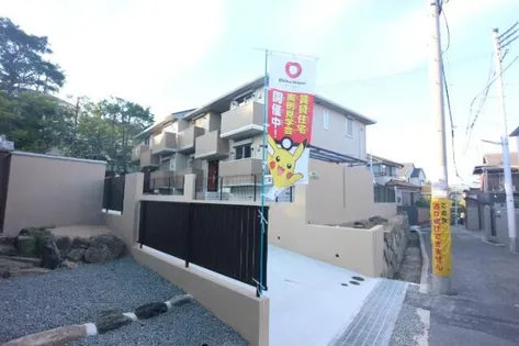 グリーンガーデン須磨【1階】の外観