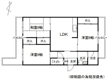 福岡県福岡市早良区田村1丁目【マンション】の間取り