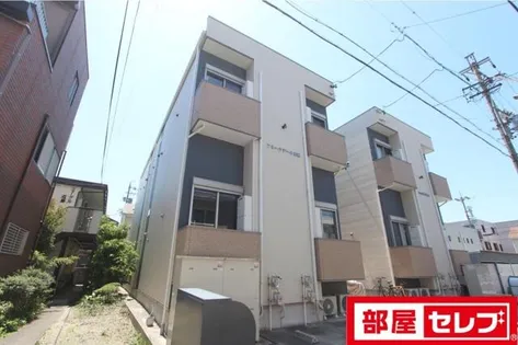 フルーツデール本陣【205号室】の外観