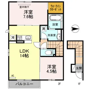 プルメリア【2階】の間取り