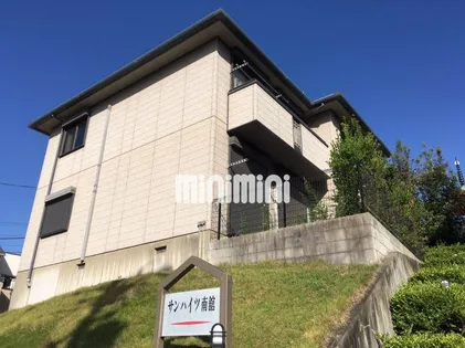 サンハイツ南舘の画像