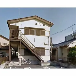 メゾン彩【103号室】の外観