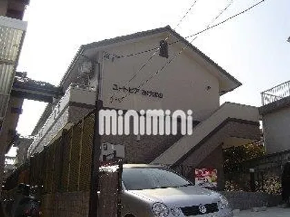 ユートピアあけぼのの画像