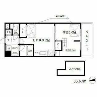 NORTH VILLAGE壱番館【5階】の間取り