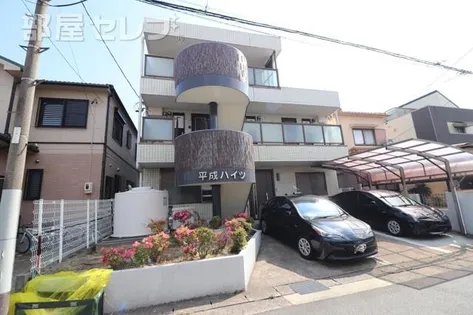 平成ハイツ【3階】の外観