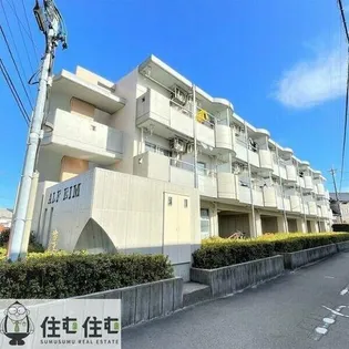 アルフエイムの画像