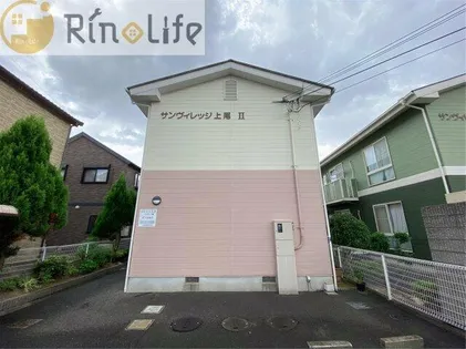サンヴィレッジ上尾2の画像