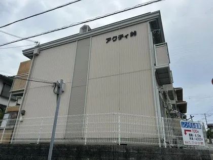 アクティ峠の画像