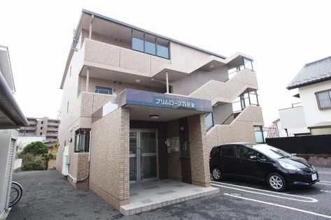 プリムローズ四軒家の画像