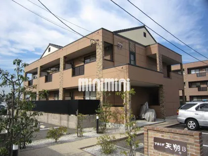 フロイデ天翔 B棟の画像