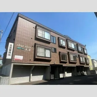 CLEARRIVER 4 3の画像