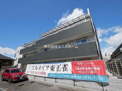 プルメリア東正雀【1階】の外観