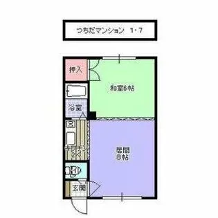 つちだマンション【2階】の間取り
